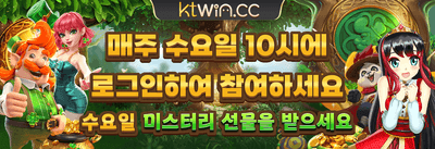 데일리 릴로드 충전 보너스 promotion banner